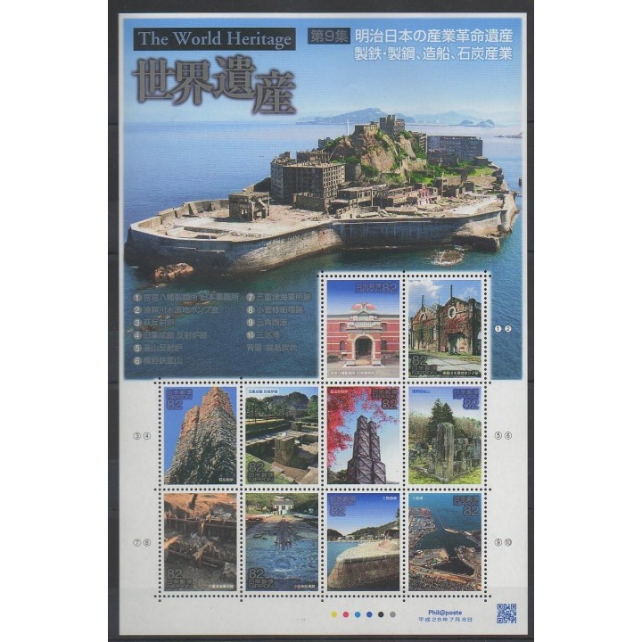 Timbres - Japon - 2016 - No 7653/7662 - Sites  - Monuments