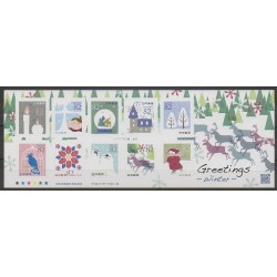 Japon - 2015 - No 7394/7403 - Noël