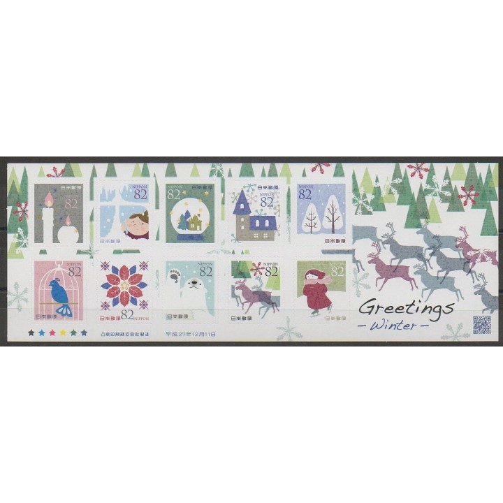 Stamps - Japan - 2015 - Nb 7394/7403 - Christmas