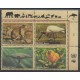 Nations Unies (ONU - Genève) - 1994 - No 265/268 - Espèces menacées - WWF