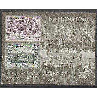 Timbres - Nations Unies (ONU - Genève) - 1995 - No BF7