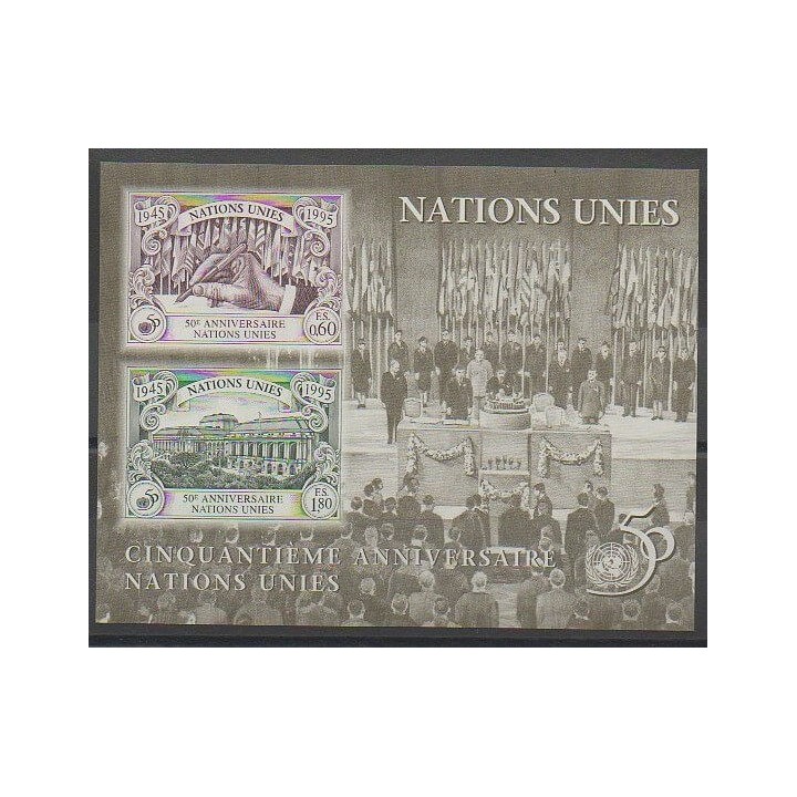 Timbres - Nations Unies (ONU - Genève) - 1995 - No BF7