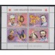 Congo (République démocratique du) - 2006 - No 1777/1780 - Santé ou Croix-Rouge - Sciences et Techniques