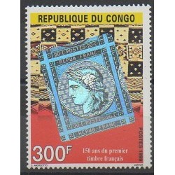 Congo (République du) - 1999 - No 1079 - Timbres sur timbres