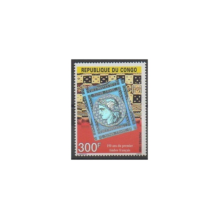 Stamps - Congo (Republic of) - 1999 - Nb 1079 - Stamps on stamps