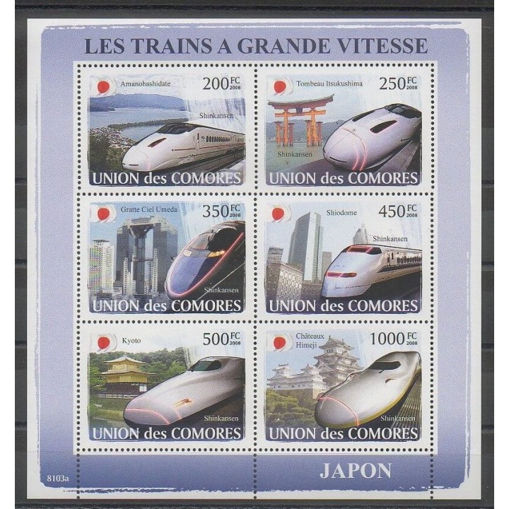 Stamps - Comoros - 2008 - Nb 1207/1212 - Trains
