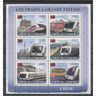 Stamps - Comoros - 2008 - Nb 1195/1200 - Trains