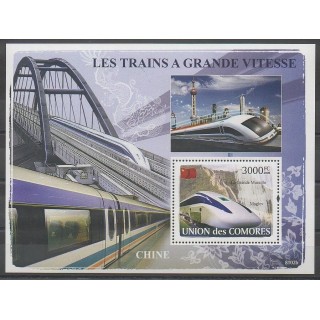 Stamps - Comoros - 2008 - Nb BF114 - Trains