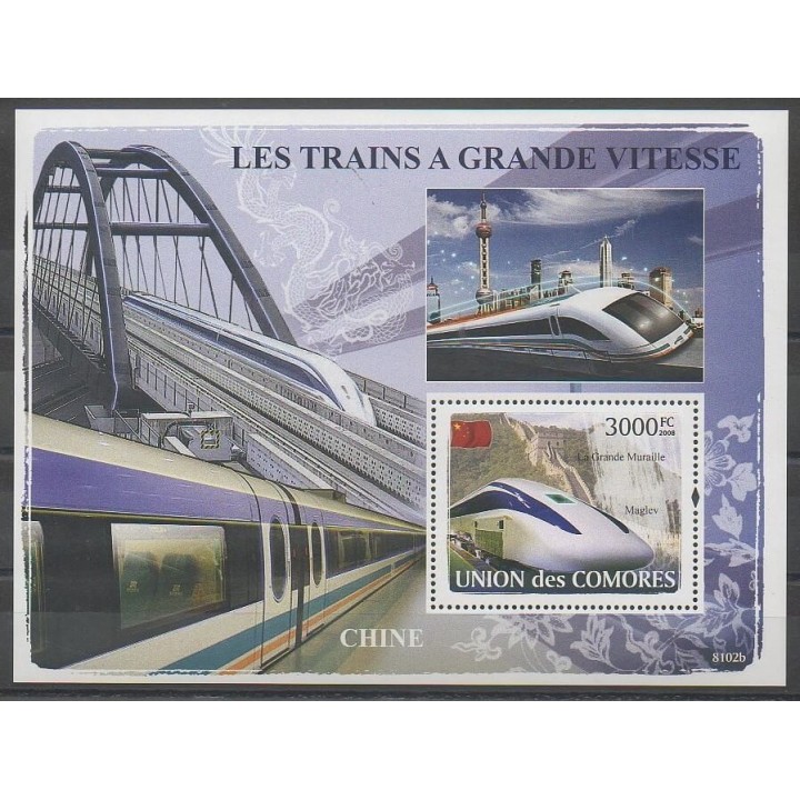 Timbres - Comores - 2008 - No BF114 - Chemins de fer