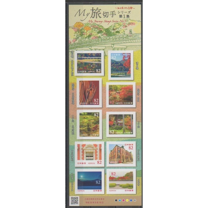 Timbres - Japon - 2016 - No 7743/7752