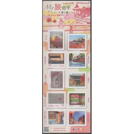 Japon - 2016 - No 7733/7742 - Monuments