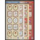 Japan - 2016 - Nb 7768/7781 - 40 valeurs