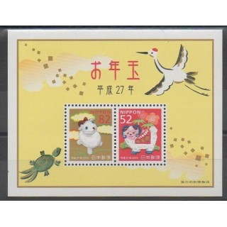 Timbres - Japon - 2015 - No BF196 - Horoscope