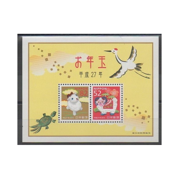 Timbres - Japon - 2015 - No BF196 - Horoscope