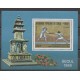 Congo (Republic of) - 1988 - Nb BF43 - Summer Olympics