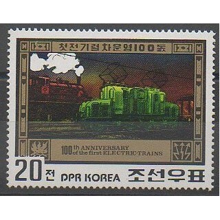 Timbres - Corée du Nord - 1980 - No 1630B - Chemins de fer
