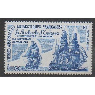 Stamps - French Southern and Antarctic Lands - Airmail - 1979 - Nb PA58 - Boats