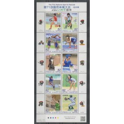 Japon - 2016 - No 7782/7791 - Sports divers