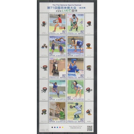 Japon - 2016 - No 7782/7791 - Sports divers