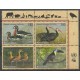 Nations Unies (ONU - Genève) - 2003 - No 478/481 - Espèces menacées - WWF - Oiseaux