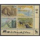 United Nations (UN - New York) - 1993 - Nb 628/631 - Endangered species - WWF - Animals