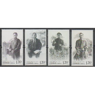 Stamps - China - 2016 - Nb 5322/5325 - Science