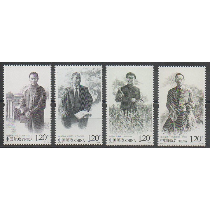 Timbres - Chine - 2016 - No 5322/5325 - Sciences et Techniques