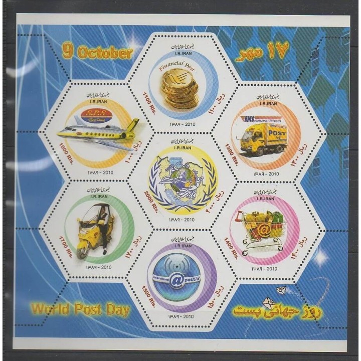 Stamps - Iran - 2010 - Nb 2892N/2892U - Transport