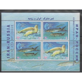 Timbres - Iran - 2003 - No BF35 - Environnement - Mammifères - Animaux marins
