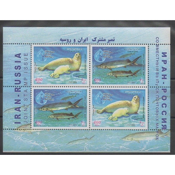 Timbres - Iran - 2003 - No BF35 - Environnement - Mammifères - Animaux marins