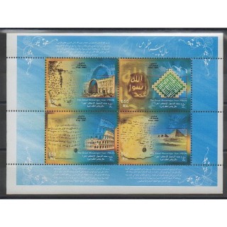 Timbres - Iran - 2007 - No BF41