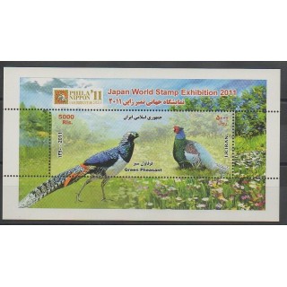 Stamps - Iran - 2011 - Nb BF45 - Birds - Exhibition