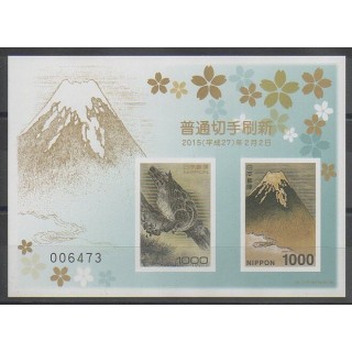 Timbres - Japon - 2015 - No BF198ND - Oiseaux - Sites