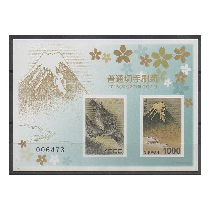 Timbres - Japon - 2015 - No BF198ND - Oiseaux - Sites