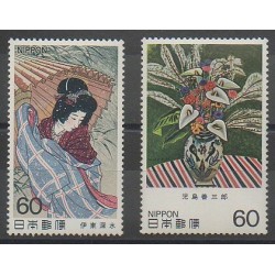 Japon - 1983 - No 1441/1442 - Peinture