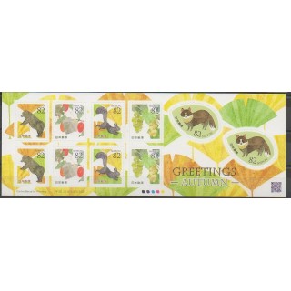 Stamps - Japan - 2016 - Nb 7840/7844 - Mamals - Fruits