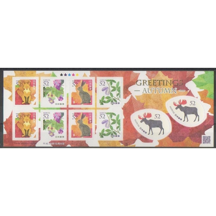 Stamps - Japan - 2016 - Nb 7835/7839 - Mamals - Fruits