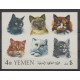 Yemen - Arab republic - 1965 - Nb BF26 - Cats