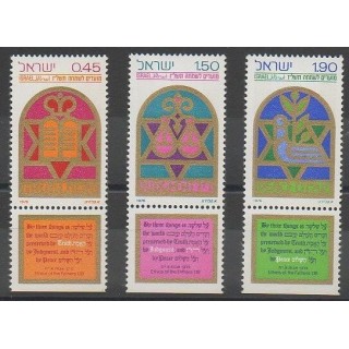 Timbres - Israël - 1976 - No 614/616