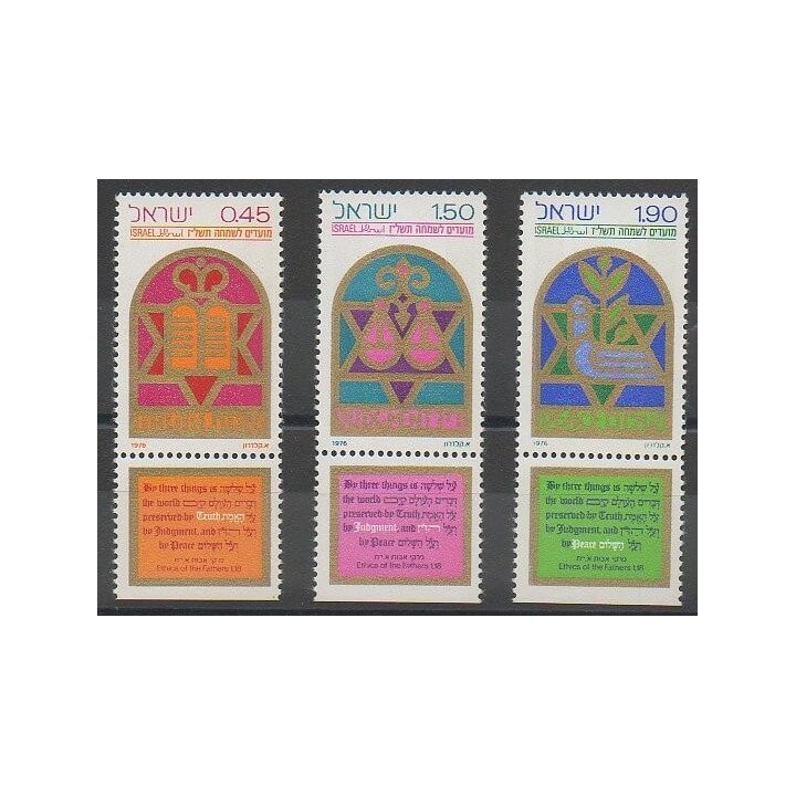 Stamps - Israel - 1976 - Nb 614/616