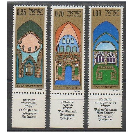 Israël - 1974 - No 556/558 - Monuments
