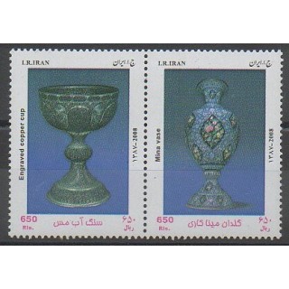 Stamps - Iran - 2008 - Nb 2803/2804 - Art