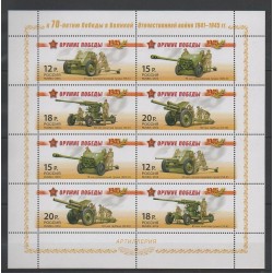 Russie - 2014 - No 7483/7486 - Petite feuille - Seconde Guerre Mondiale