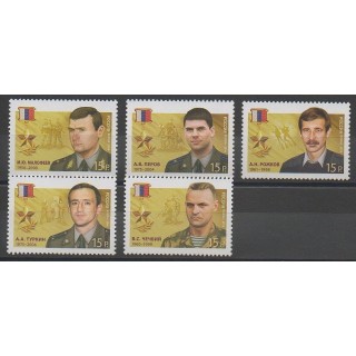 Timbres - Russie - 2014 - No 7469/7473