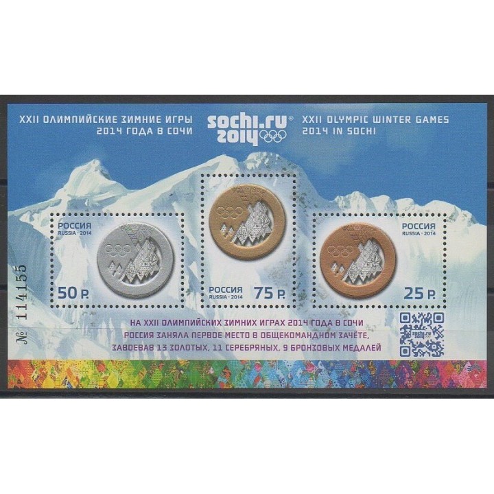Timbres - Russie - 2014 - No BF388a - Jeux olympiques d'hiver