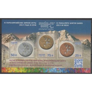 Timbres - Russie - 2014 - No BF390a - Jeux olympiques d'hiver