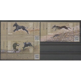 Timbres - Kirghizistan (Express post) - 2016 - No 23/25 - Chiens