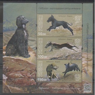 Timbres - Kirghizistan (Express post) - 2016 - No BF7 - Chiens