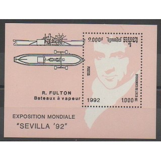Timbres - Cambodge - 1992 - No BF92 - Navigation - Sciences et Techniques - Exposition