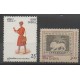 India - 1977 - Nb 532/533 - Exhibition - Postal service - Mamals